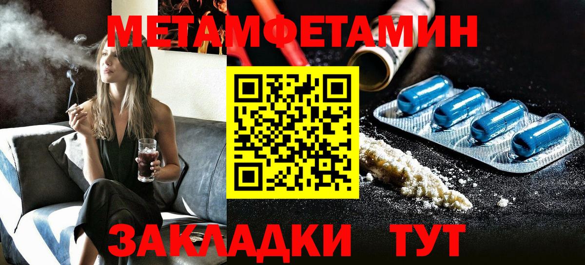 Амфетамин  Амфетамин Розовый  Вход с VPN  АМФ  Волхов 