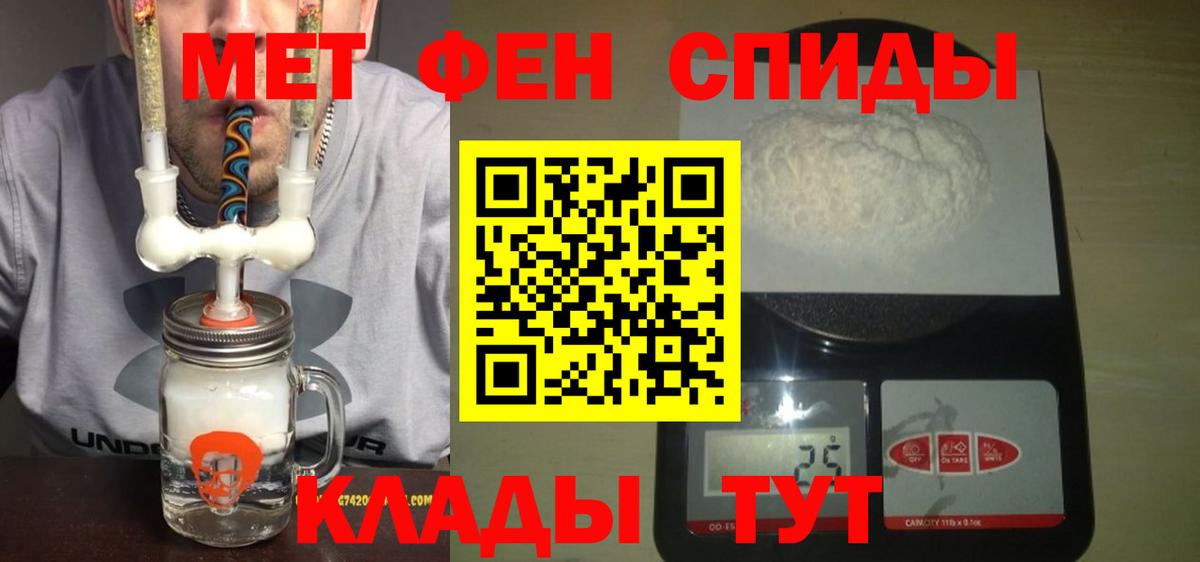 АМФ 97% Волхов