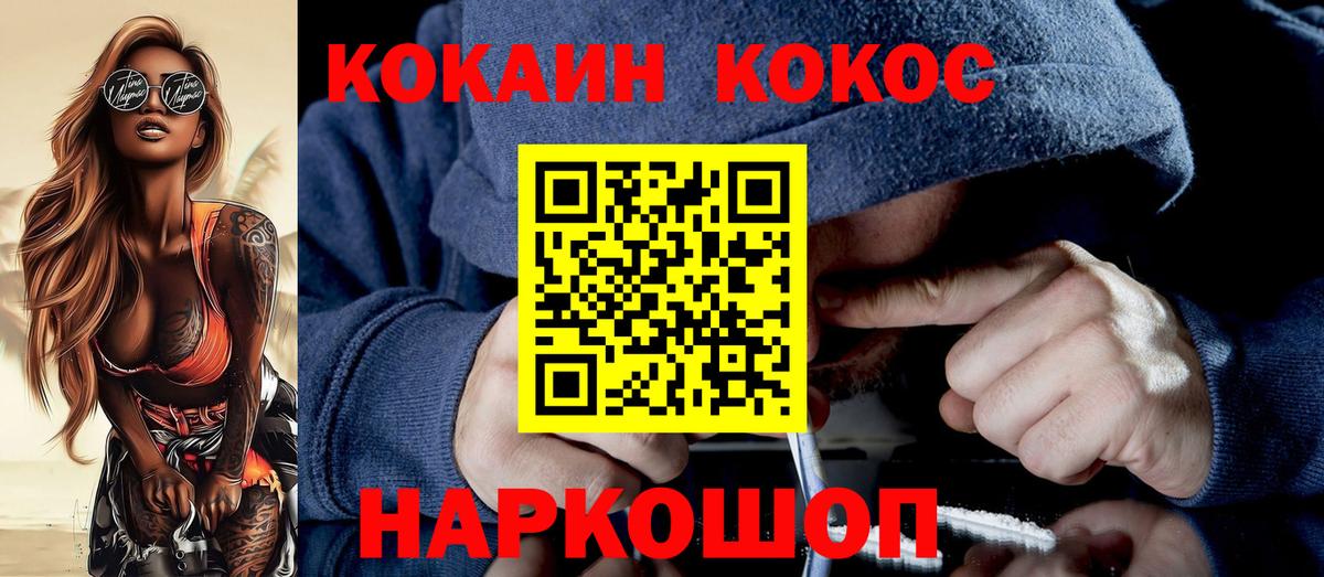 Волхов  КОКАИН Columbia  Вход с VPN 