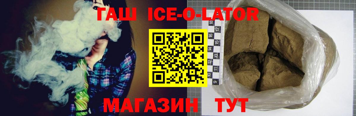 ГАШИШ VHQ Волхов