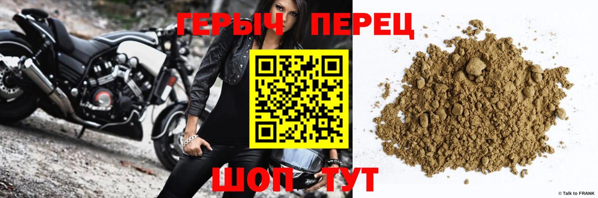 Героин герыч Волхов