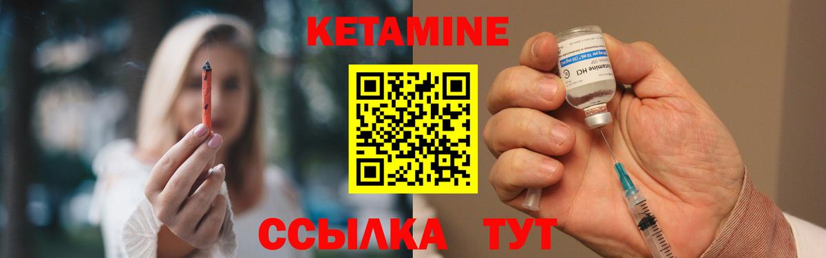 ссылка на мегу вход  Кетамин VHQ  КЕТАМИН ketamine  Вход с VPN  Волхов 
