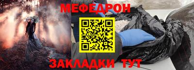 mix Донской