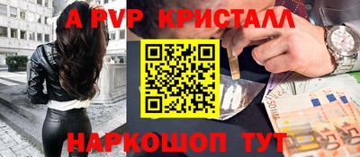 скорость mdpv Дубна