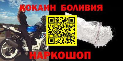 мяу мяу кристалл Гусиноозёрск