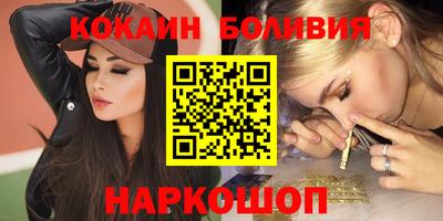 мефедрон Гусь-Хрустальный