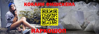мефедрон Гусь-Хрустальный