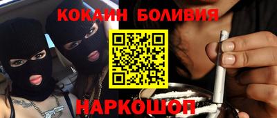 гашишное масло Гусев