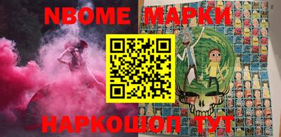 мяу мяу кристалл Гусиноозёрск