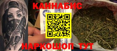 мяу мяу кристалл Гусиноозёрск