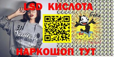 мяу мяу кристалл Гусиноозёрск