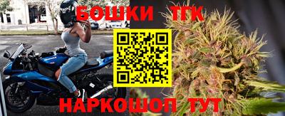 мяу мяу кристалл Гусиноозёрск