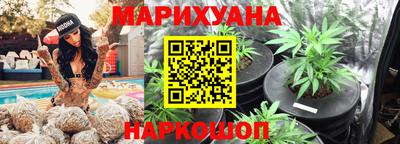 гашишное масло Гусев