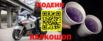 мяу мяу кристалл Донецк