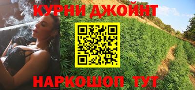 мяу мяу кристалл Гусиноозёрск