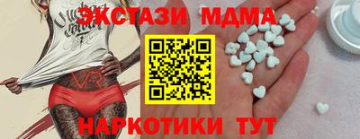 мдпв Заводоуковск