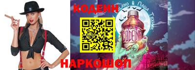 гашишное масло Гусев