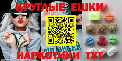 мяу мяу кристалл Гусиноозёрск