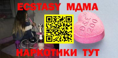 мефедрон Гусь-Хрустальный