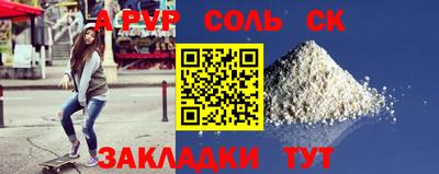 гашишное масло Гусев