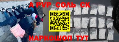 мефедрон Гусь-Хрустальный
