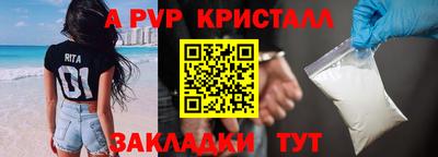 каннабис Жуковский