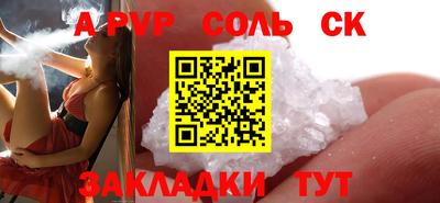 каннабис Жуковский
