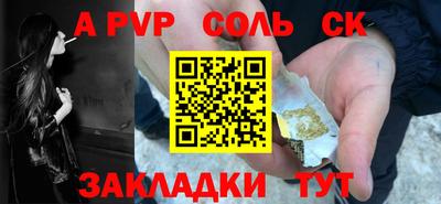 мефедрон Гусь-Хрустальный