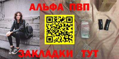 мяу мяу кристалл Гусиноозёрск