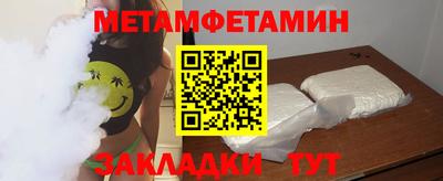 мефедрон Гусь-Хрустальный