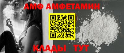 мяу мяу кристалл Донецк