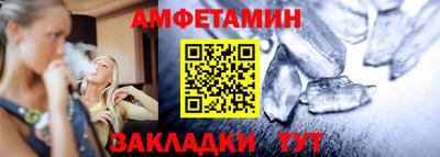 мяу мяу кристалл Донецк