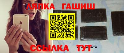 мяу мяу кристалл Донецк