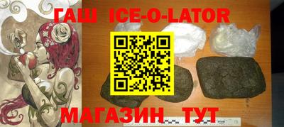 мяу мяу кристалл Гусиноозёрск