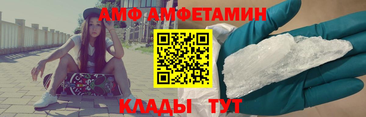 Волхов  Первитин Methamphetamine  Вход с VPN 