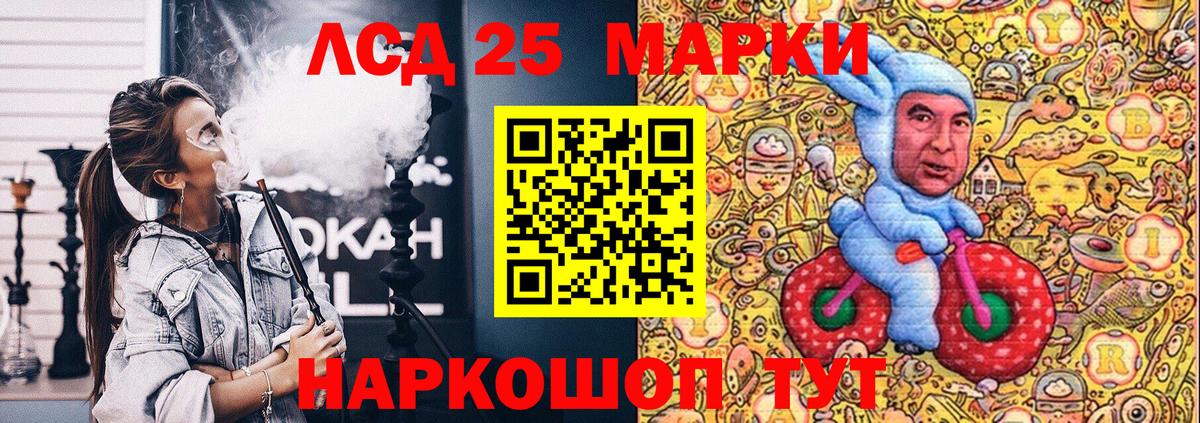Волхов  Марки N-bome 1,5мг  Марки N-bome 1,5мг  Вход с VPN 