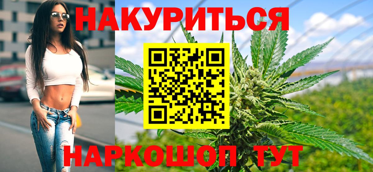 Марихуана марихуана  Вход с VPN  Марихуана VHQ  Волхов  Бошки Шишки сатива  Шишки марихуана AK-47 